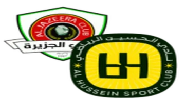 أهداف قاتلة.. الحسين إربد يواجه الجزيرة ضمن منافسات الدوري الأردني للمحترفين